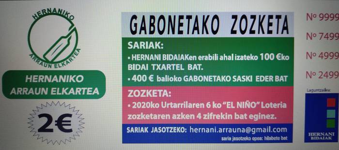 7.342 zenbakia, Gabonetan saritua