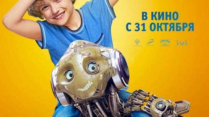 'Robo' pelikula eskainiko da asteburuan